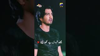 Download lagu Mujhe Tum Dil Pe Likh Lete OST💖💖 | RaazeUlfat | #yumnazaidi #komalaziz #shahzadsheikh #dramabazaar mp3