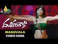 Mahankali Video Songs Maguvala Marmam Video Song Rajasekhar Madhurima Sri Balaji Video