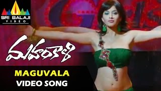 Mahankali Video Songs  Maguvala Marmam Video Song 
