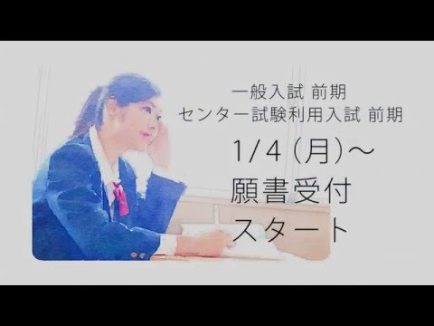 2015福井工業大学CM