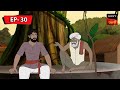 দারুখানা Kalpopurer Galpo Bangla Cartoon Episode 30