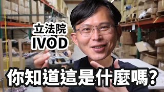 Re: [爆卦] 黃國昌直播快萬人觀看