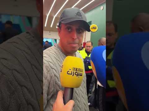 هلال الطير: الوداد تفوق بخبث كروي ونحن سقطنا في السذاجة