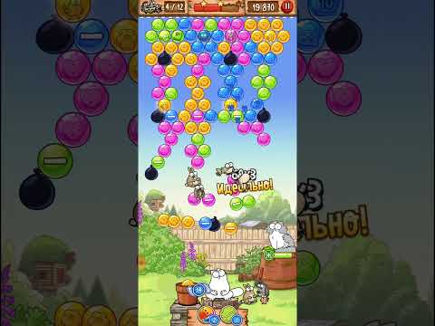 Simon's Cat Pop Time 95 level #poptime #simonscat