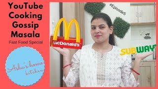 Gossip about #McDonalds & #SubWay by Ashu Shukla | YouTube Cooking Gossip Masala Episode 5