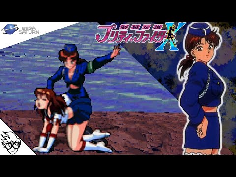 Seifuku Densetsu: Pretty Fighter X (Sega Saturn / 1995) - Keiko Konno [Playthrough/LongPlay]