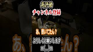 【Seven Nights Ghost】幽霊が成仏しない理由、予想の斜め上すぎたw【ホラゲー実況】#切り抜き #ゲーム実況 #horror #shorts