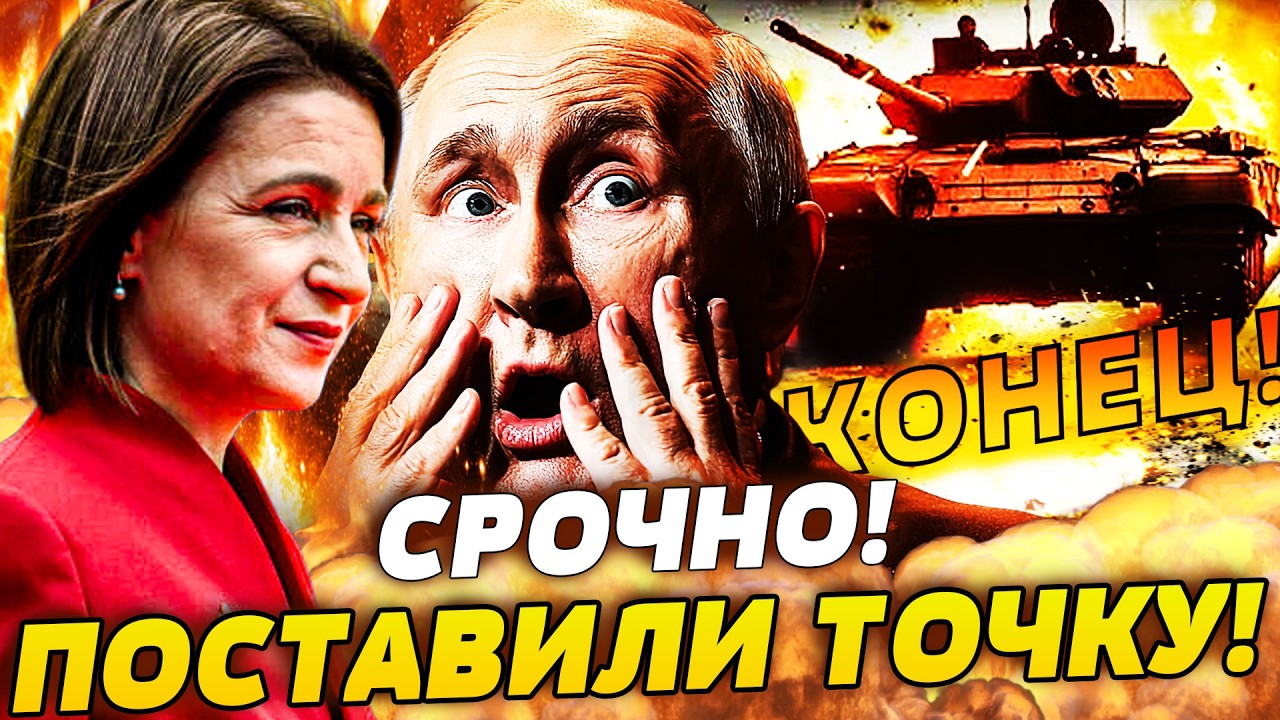 💥СЕЙЧАС! ФИНАЛЬНЫЙ РЫВОК В БИТВЕ ЗА ПРИДНЕСТРОВЬЕ! ВЗРЫВ В КРЕМЛЕ! СПЕЦОПЕР?