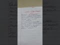 Yen Asaindhaadum Song Lyrics Tamil Paarvai Ondre Pothume Kunal Monal Bharani Kunalhits Lovestatus