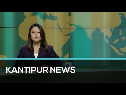 Kantipur English News | Full English News - 31 Dec 2022