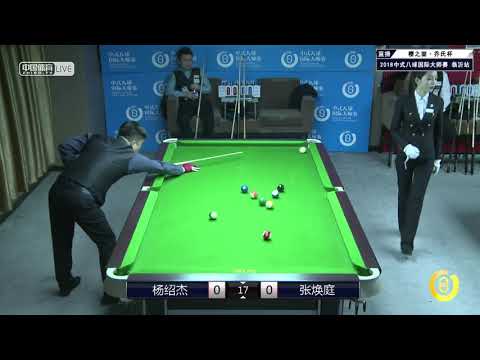 Phone Myint Kyaw (MYA) VS Zhang Huanting - World Chinese 8 Ball Masters Tour 2018-2019 Stop 1 Linyi