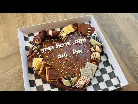 עוגת לב - תמונה מהסרטון