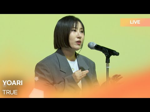 YOARI(요아리)-TRUE | K-Pop Live Session | Play11st UP
