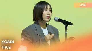 Download lagu YOARI(요아리)-TRUE | K-Pop Live Session | Play11st UP mp3