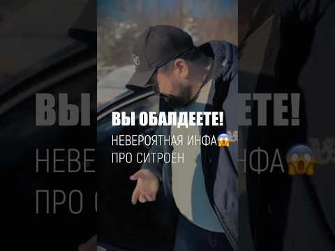 фото citroen c2 c2 0