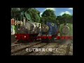 Five New Engines In The Shed Japanese End Part Read Desc