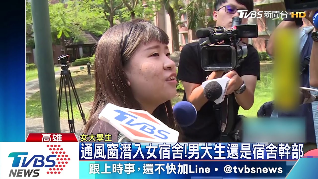 通風窗潛入女宿舍! 男大生還是宿舍幹部