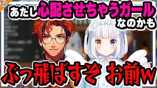 【#起きてないとめあ】遅刻で大盛り上がり! 起床時間を当てたのは…??【#ロベルないとめあ 夕刻ロベル/神楽めあ 兎鞠まり/星川サラ/Day1/因幡はねる/夢追翔/歌衣メイカ/犬山たまき/緑仙】