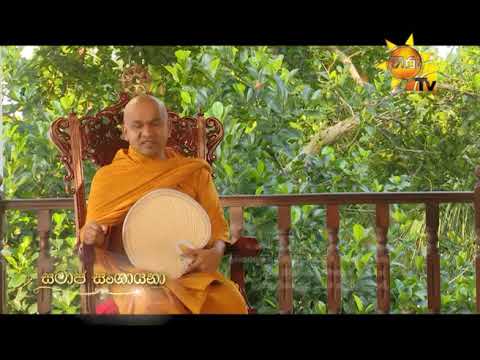 Hiru TV