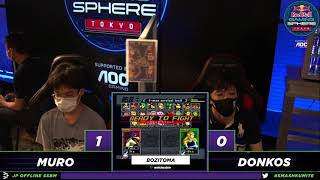 LR1 ムロ(シーク) vs どんこす(ファルコ) #SMASHKUMITE 招待制大会 スマブラDX