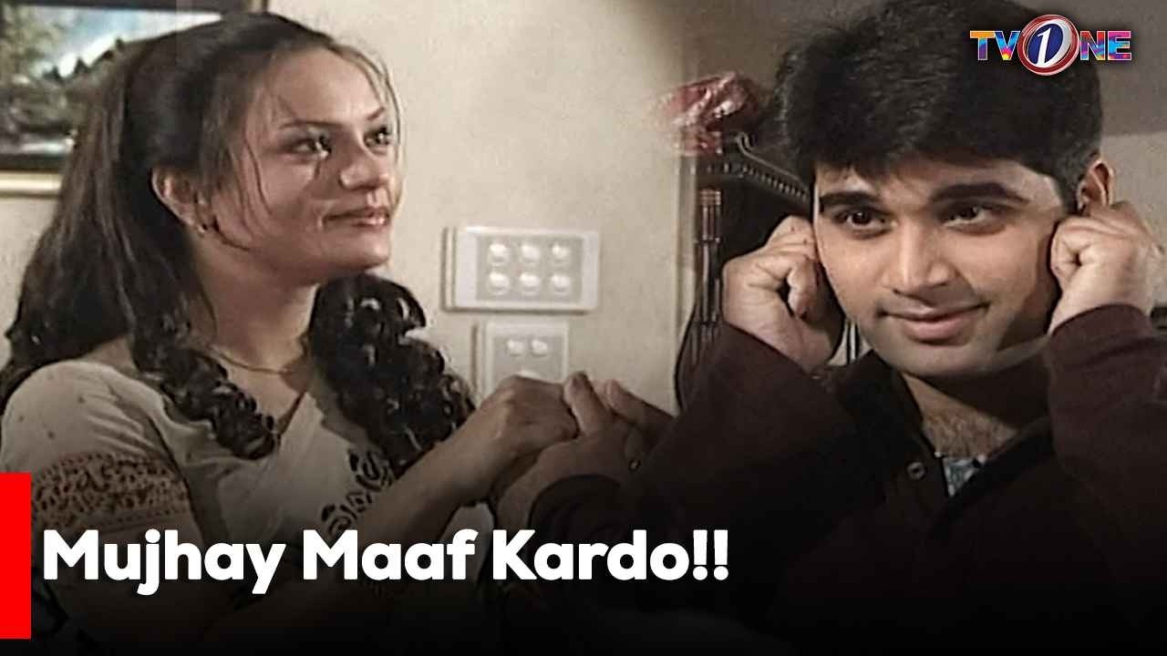 Mujhay Maaf Kardo!!| Best Moments | Humayun Saeed | Sadia Imam | Amna Haq |