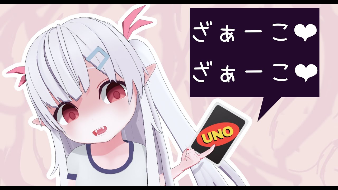 【歌ってみた】みむかｩわナイストライ / Mimukauwa Nice Try / cover