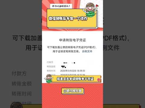 還是留個心眼萬一呢#轉賬 #微信 #借錢 #使用小妙招