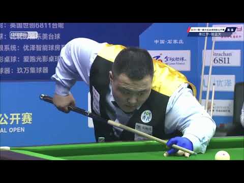 Shan Hongyu VS Zhang Lantian - National Qual' - 2019 Belt and Road Chinese Pool International Open
