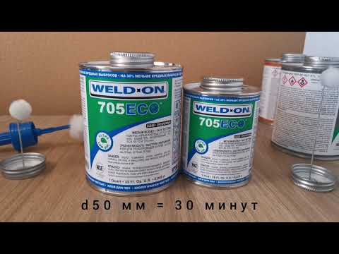 Обзор экологичного клея Weldon ECO