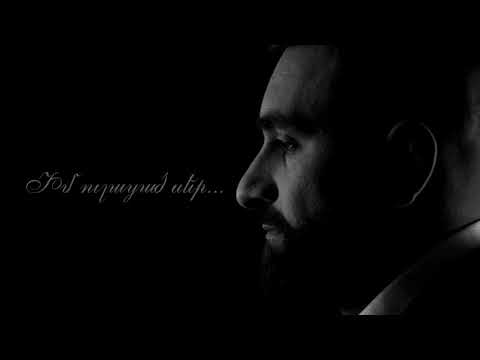 Lyov G - Im ushacac ser