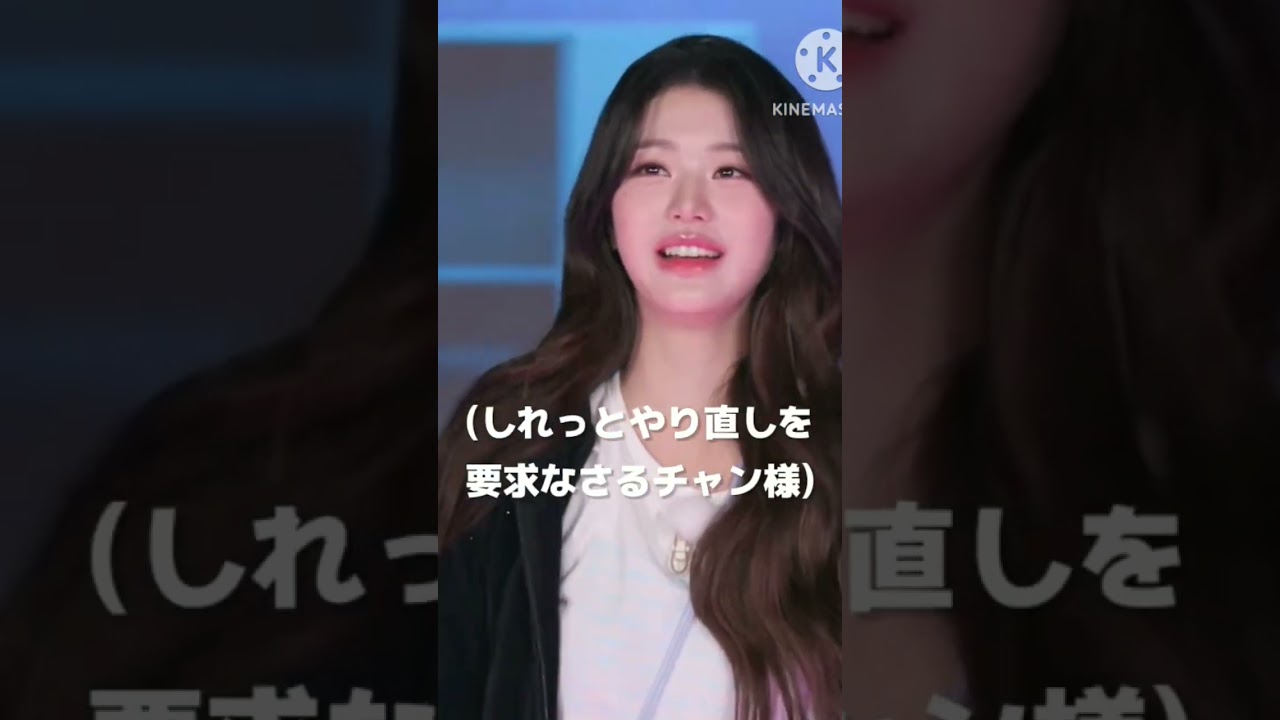 チャンウォニョン(O型)