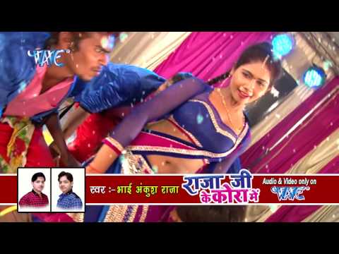 Rani Tanika Sa Take Kamariya Ho — watch video