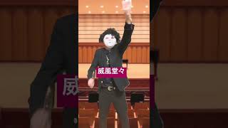 Download lagu 指揮カラオケ　威風堂々Pomp and Circumstance 吹奏楽　オーケストラ mp3