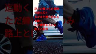 何度も叩く #嵐 #dance #政治 #格闘技 #automobile #かっこいい #負けられない戦い #野球  #dancevideo #エアロビクス #ダイエット #フィットネス