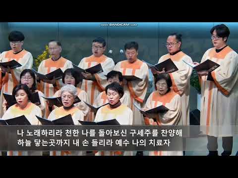 찬양 영상 썸네일