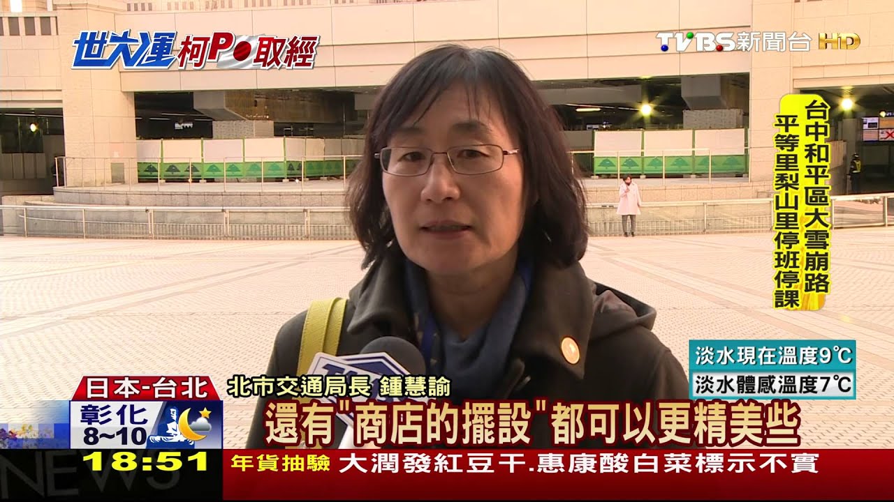 「東京地下街比較美」　柯令借鏡活通北車