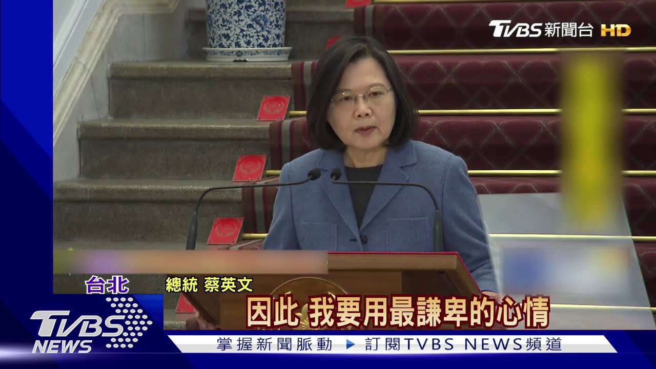 新年談萊豬開放! 總統:謙卑心請國人體諒
