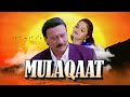 मुलाकात Hindi Full Movie Jackie Shroff और Madhoo Romantic की Love Story Blockb