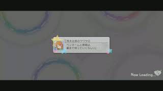 フェス限まゆを必ず引く男