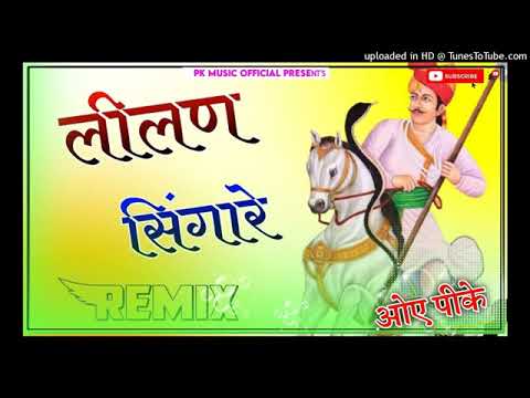 𝐥𝐢𝐥𝐚𝐫 𝐬𝐢𝐧𝐠𝐚𝐫 𝐝 𝐣 𝐫𝐞𝐦𝐢𝐱