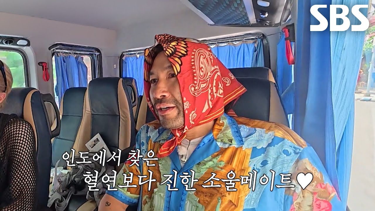 [선공개] 노홍철, 본인 취향과 맞는 ‘소울메이트’ 우찬 얘기 듣고 감동↗