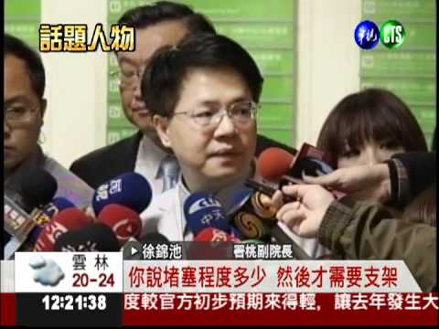 陳水扁手術順利 陳致中病榻相伴