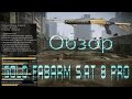 Warface:Обзор Золотой Fabarm S.A.T. 8 PRO 
