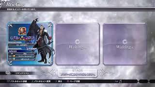 【DFFNT】ディシディア🔥DISSIDIA