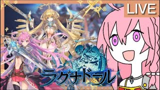 【ラグナド】妖力9万いったぞ雑談ライブ配信 【皐月サーバー19日目】