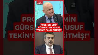Prof. Dr. Emin Gürses'ten Bakan Yusuf Tekin'e: "Aklı gitmiş!" #shorts 