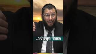 מאחורי הקעקועים (הרב אייל אונגר) - התמונה מוצגת ישירות מתוך אתר האינטרנט יוטיוב. זכויות היוצרים בתמונה שייכות ליוצרה. קישור קרדיט למקור התוכן נמצא בתוך דף הסרטון