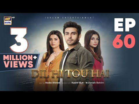 Dil Hi Tou Hai Episode 60 | Ali Ansari | Zoya Nasir | 6 Dec 2023 | ARY Digital