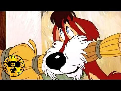 Бобик в гостях у Барбоса | Советский мультфильм для детей про собак