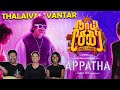 Appatha Video Song | Naai Sekar Returns | Vadivelu😂|| Ramstk Family